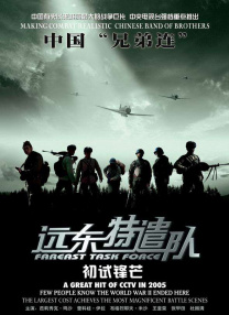 同学女友的挑衅